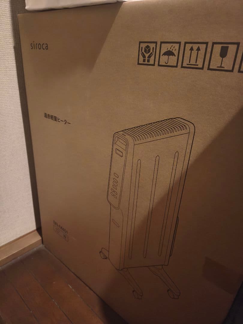 【未使用】siroca 遠赤軽量ヒーター　SN-M451 遠赤軽量ヒーター かるポカ® SN-M451 - シロカ株式会社