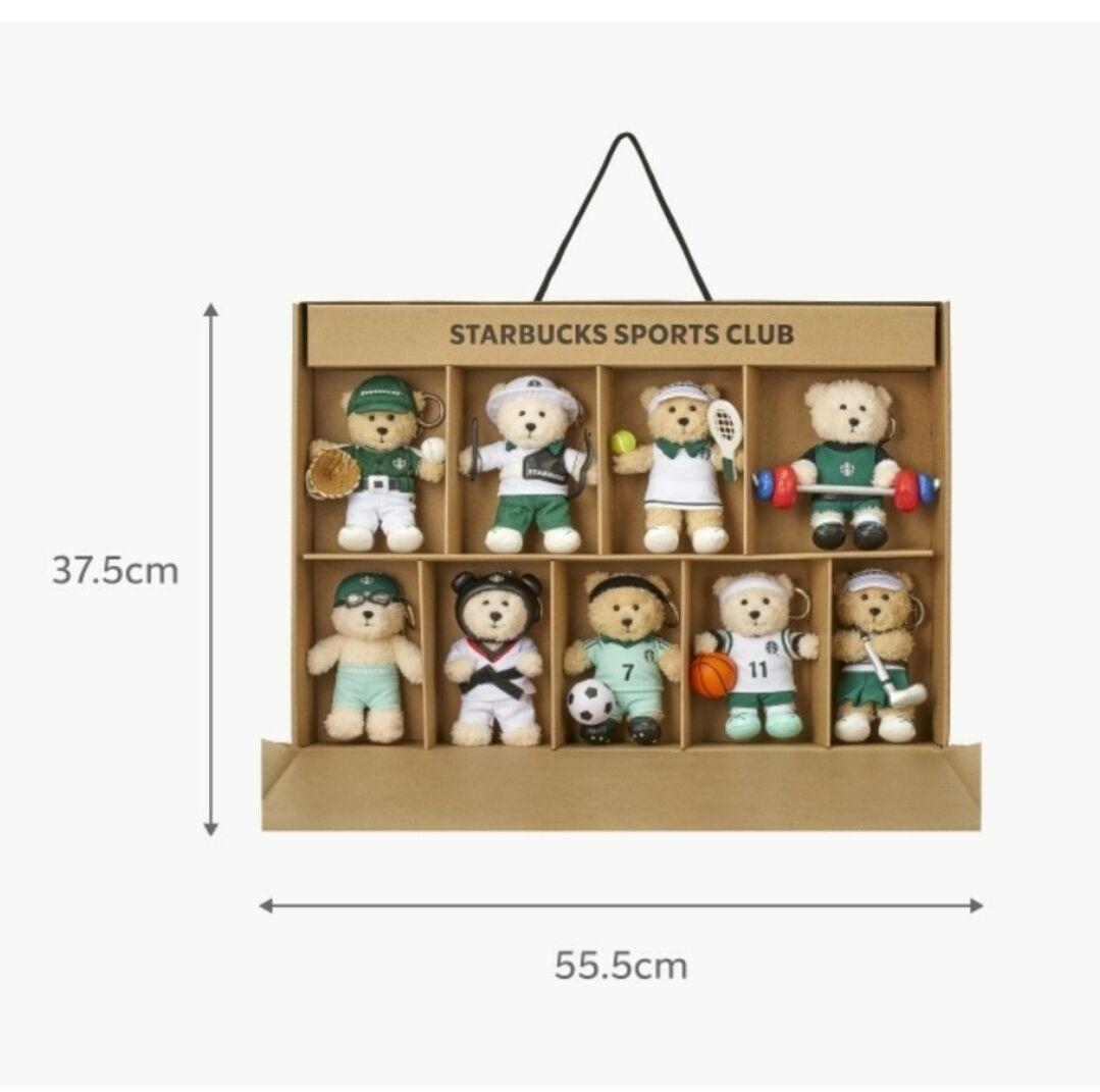 限定】韓国スタバ ☆ スポーツべアリスタ キーチェーン フルセット