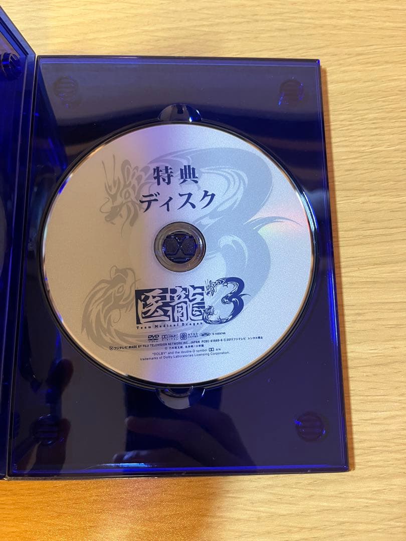医龍3 DVD