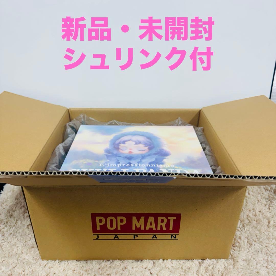 未開封 SKULLPANDA L'impressionnisme アソートBOX SKULLPANDA Série L'impressionnisme Poupée en peluche Blindbox