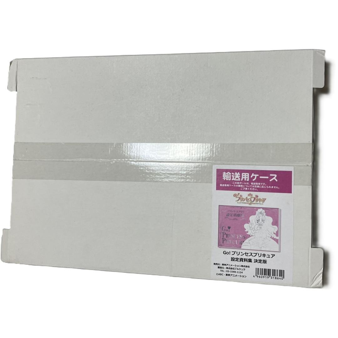 吉田松陰『儲糗話』長州藩 松下村塾 幕末 志士 明治維新 山鹿素行 和本