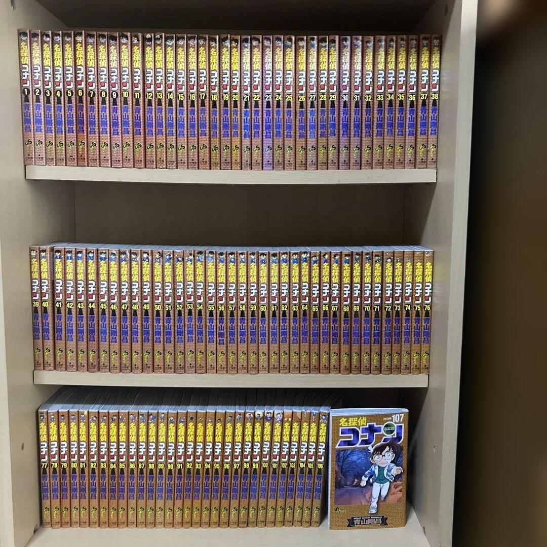 良品多数❗️関連本多数❗️送料無料❗️名探偵コナン全巻1〜107巻＋関連本8冊 名探偵コナン 1巻から107巻 青山剛昌 全巻セット コミック 全巻、表紙