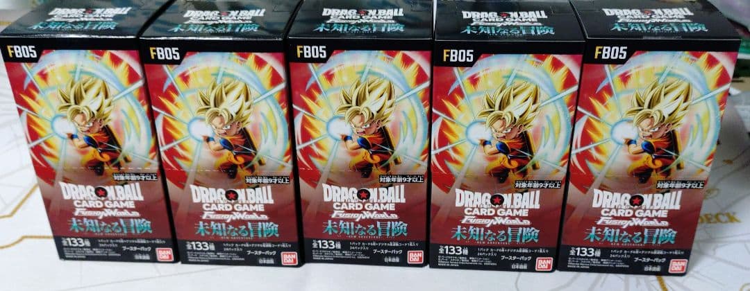 ドラゴンボールカードゲーム FB05 未知なる冒険 5BOXセット　おまけつき BOX】ドラゴンボールスーパーカードゲーム フュージョンワールド