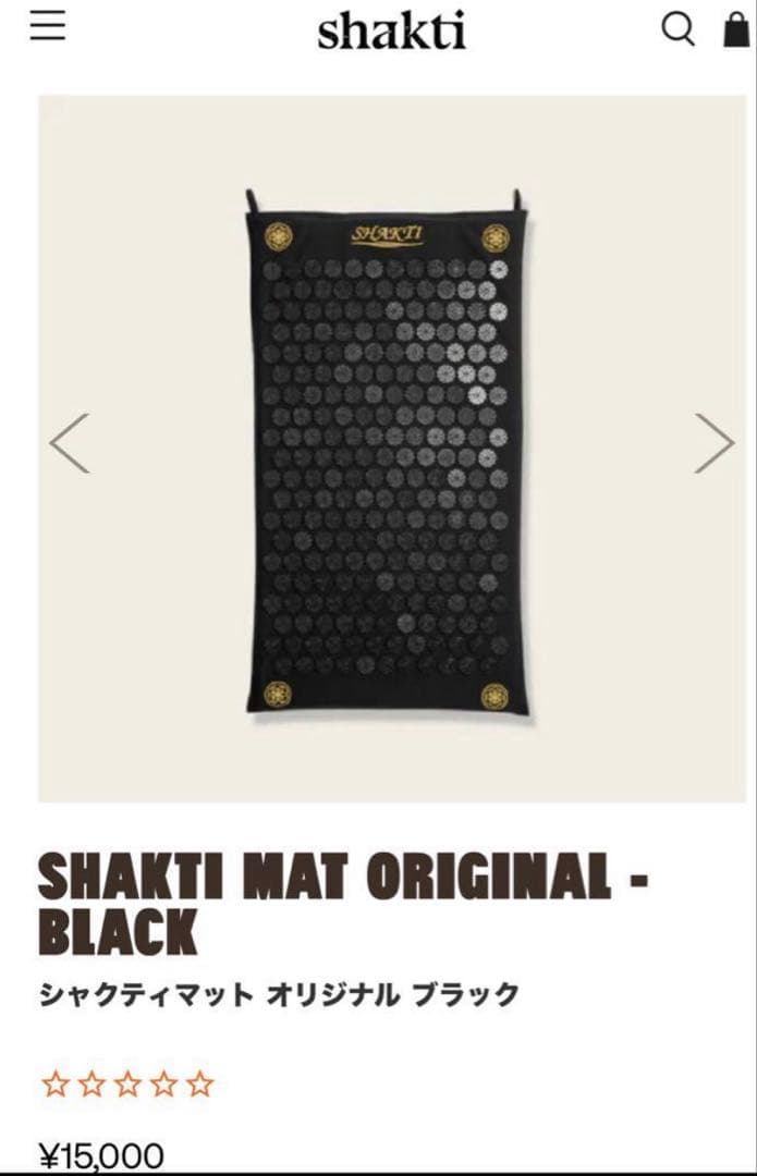 シャクティマット オリジナル 黒 black 極小田切ヒロ - メルカリ
