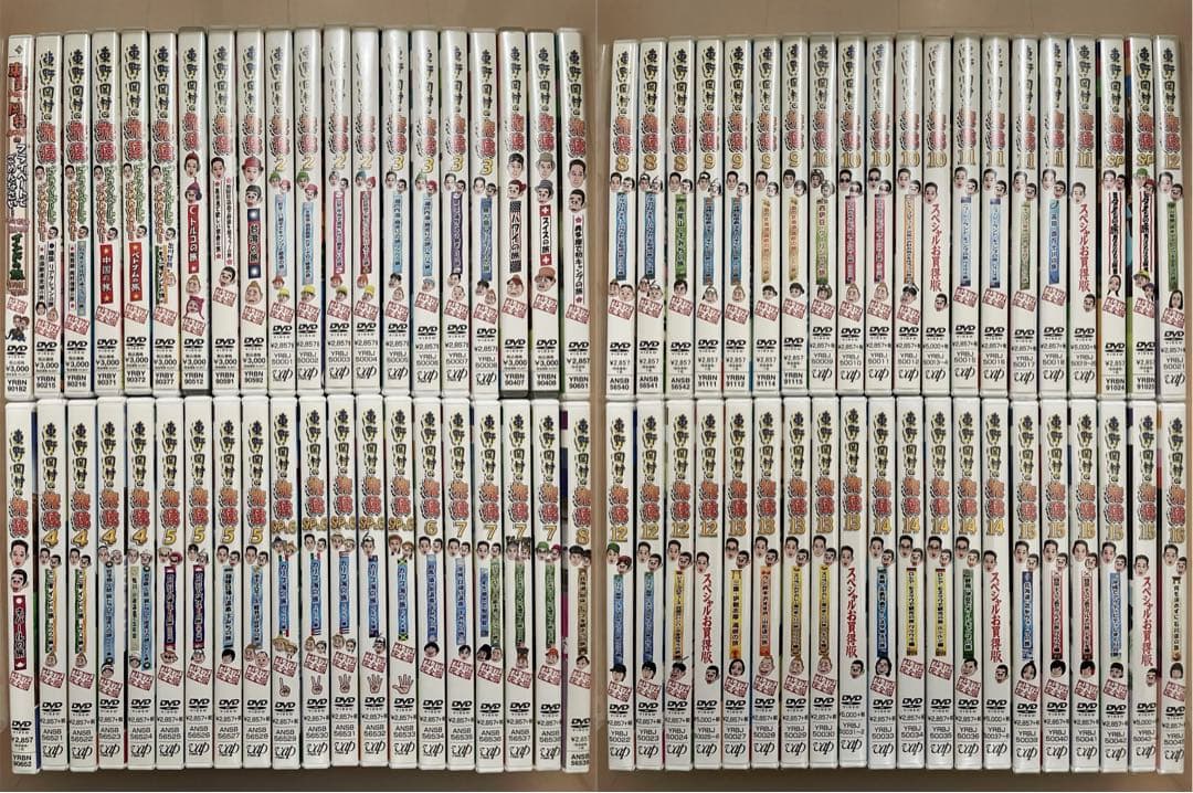 新品未開封　旅猿　DVD 87本　まとめ売り　おまけ付き