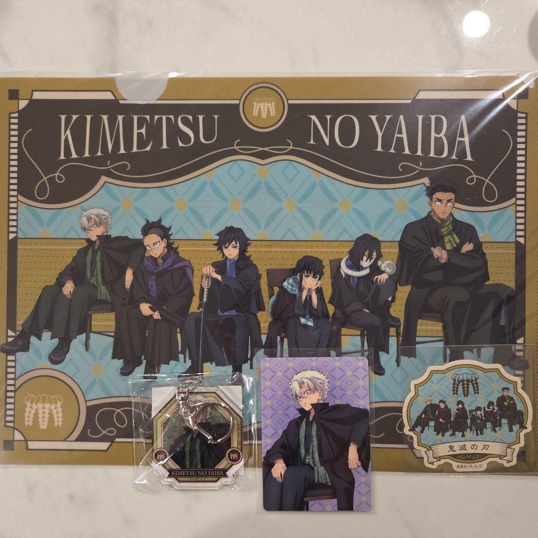 短時間限定【レア】★鬼滅の刃★AGF　2023 クリアファイル　集合　不死川実弥 Amazon.co.jp: AGF 2023 鬼 滅 アニプレックス 不死川 実弥 アクリル