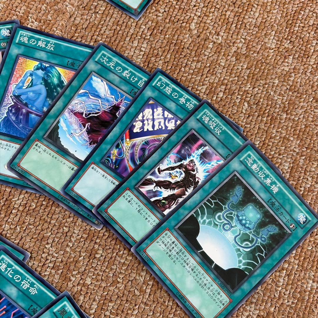 遊戯王 ノーマルカードセット - メルカリ