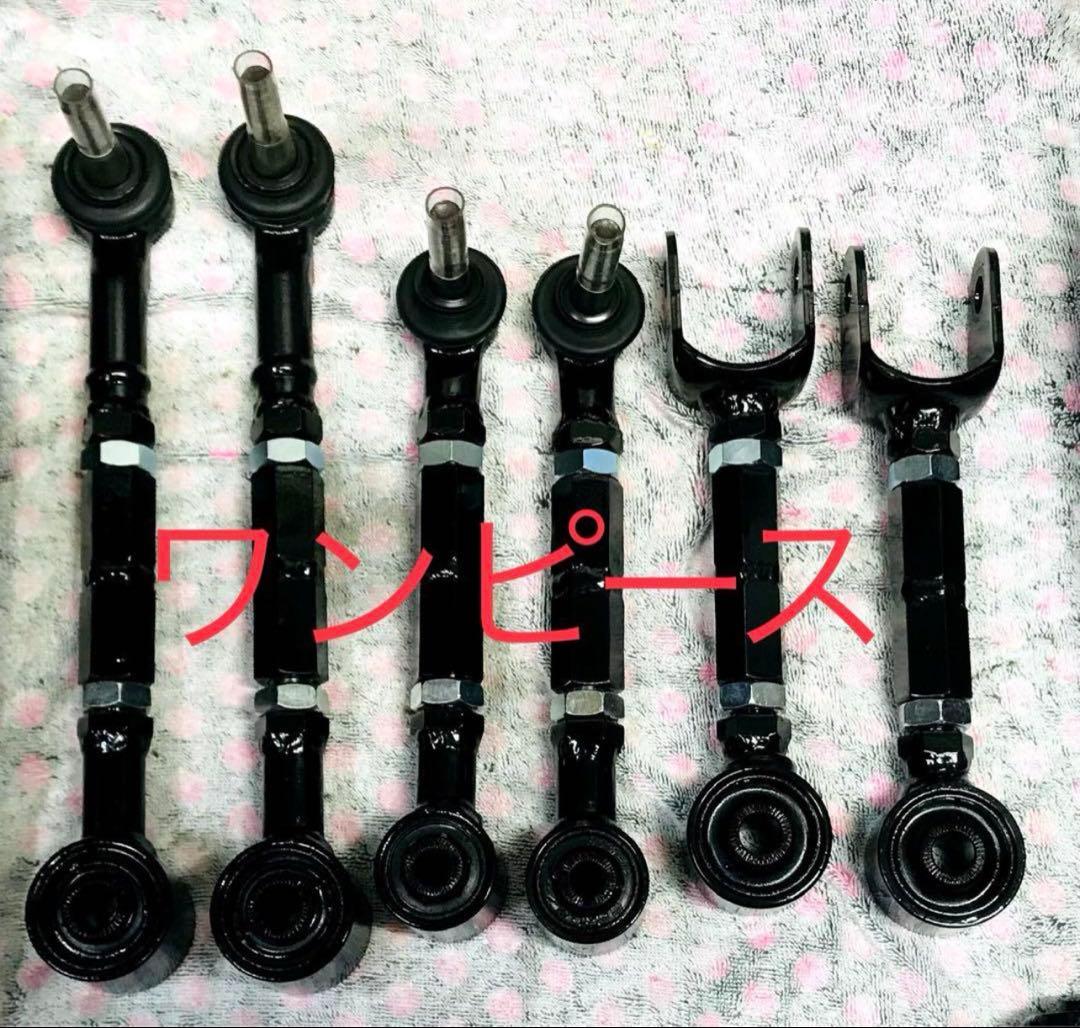 クラウン マジェGS IS マークXリアアーム ロアアーム 左右 10点セット