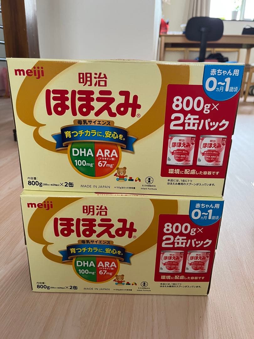 明治 ほほえみ 800g×2缶パック(4 缶) 株式会社明治 明治ほほえみ（800g×2缶パック） : ドラッグピュア