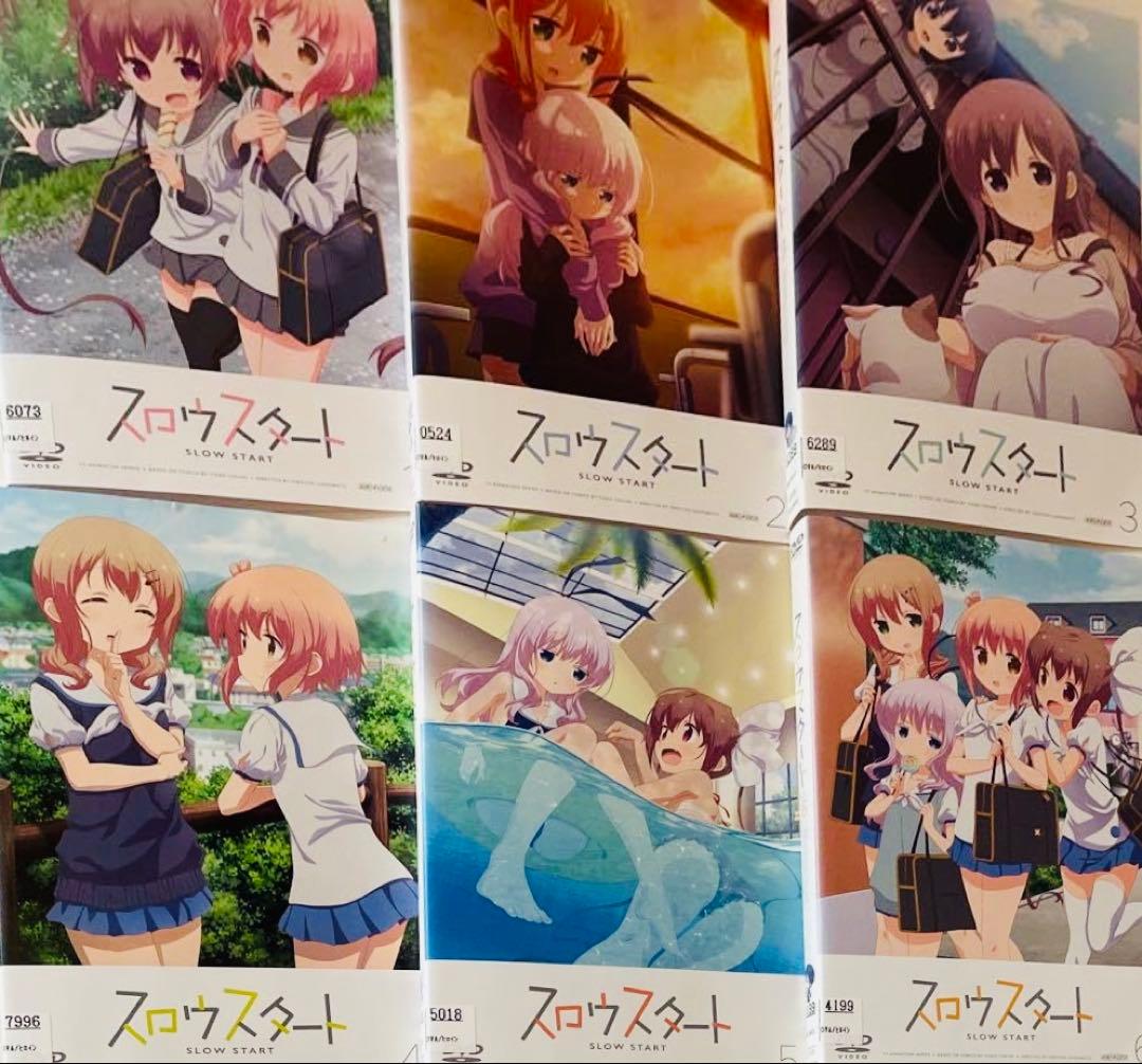 スロウスタート DVD全巻完結セット