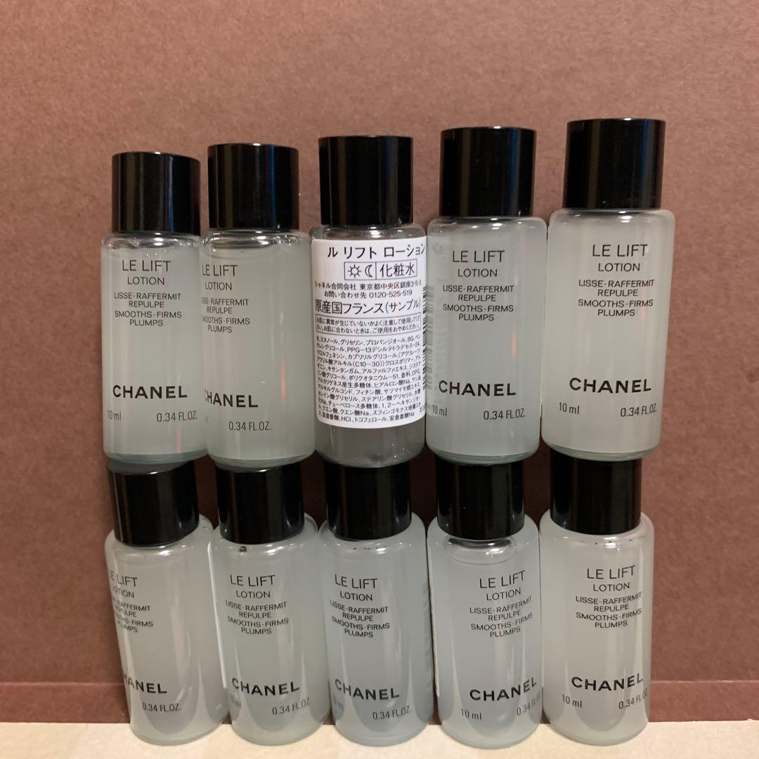 CHANEL LE LIFT LOTION 10本セット - メルカリ