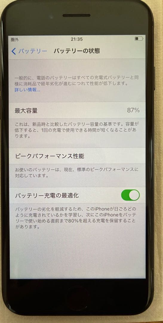 iPhone8 64GB スペースグレイ 画面割れなし バッテリ87% - メルカリ
