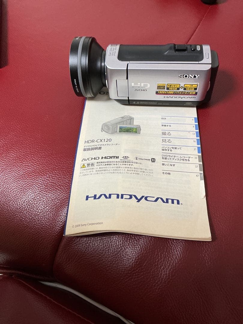 SONY ハンディカム HDR-CX120 本体・充電器・リモコン・バッグ付 HDR-CX120 主な仕様 | デジタルビデオカメラ Handycam ハンディカム