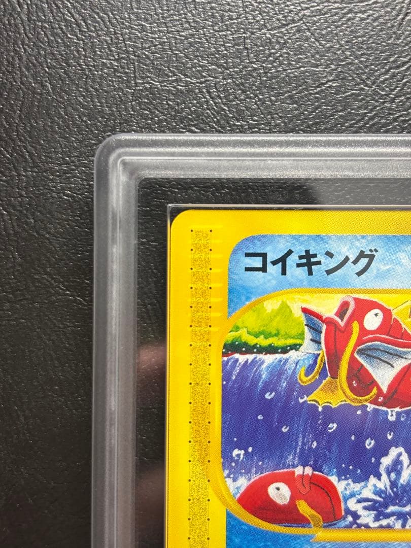 ARS10+】コイキング ポケモンカードe 012/128 1st - メルカリ