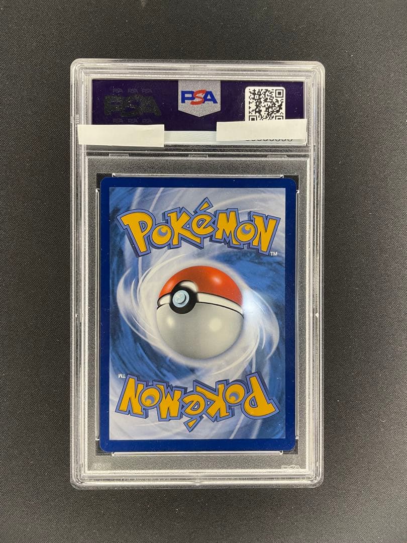 ゴッホピカチュウ psa9 美術館入場カード付