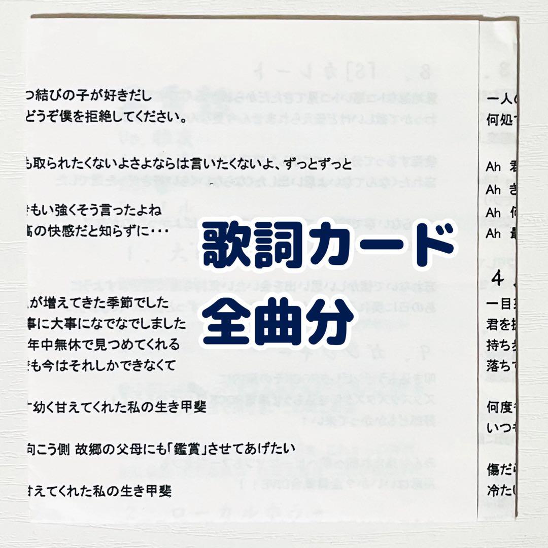 【激レア】V系★黒電話★R15★R指定【ローカル電話帳】CD★アルバム