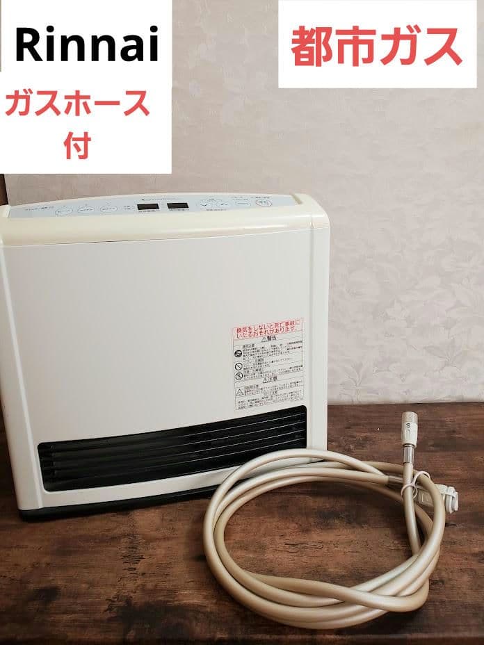 リンナイ ガスファンヒーター RC-H2402E-1 都市ガス ガスホース付 ガスファンヒーター リンナイ Rinnai RC-H2402E-1 都市ガス用｜Yahoo