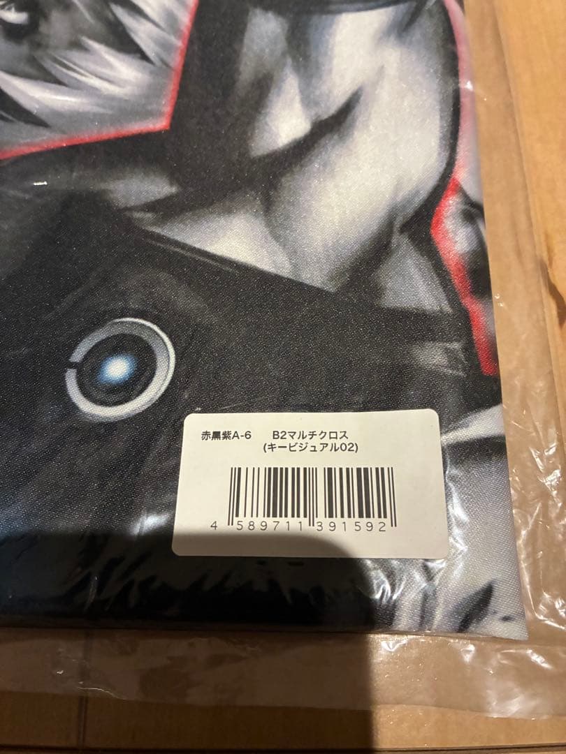 B2マルチクロス KOF2002UM ウェブくじ