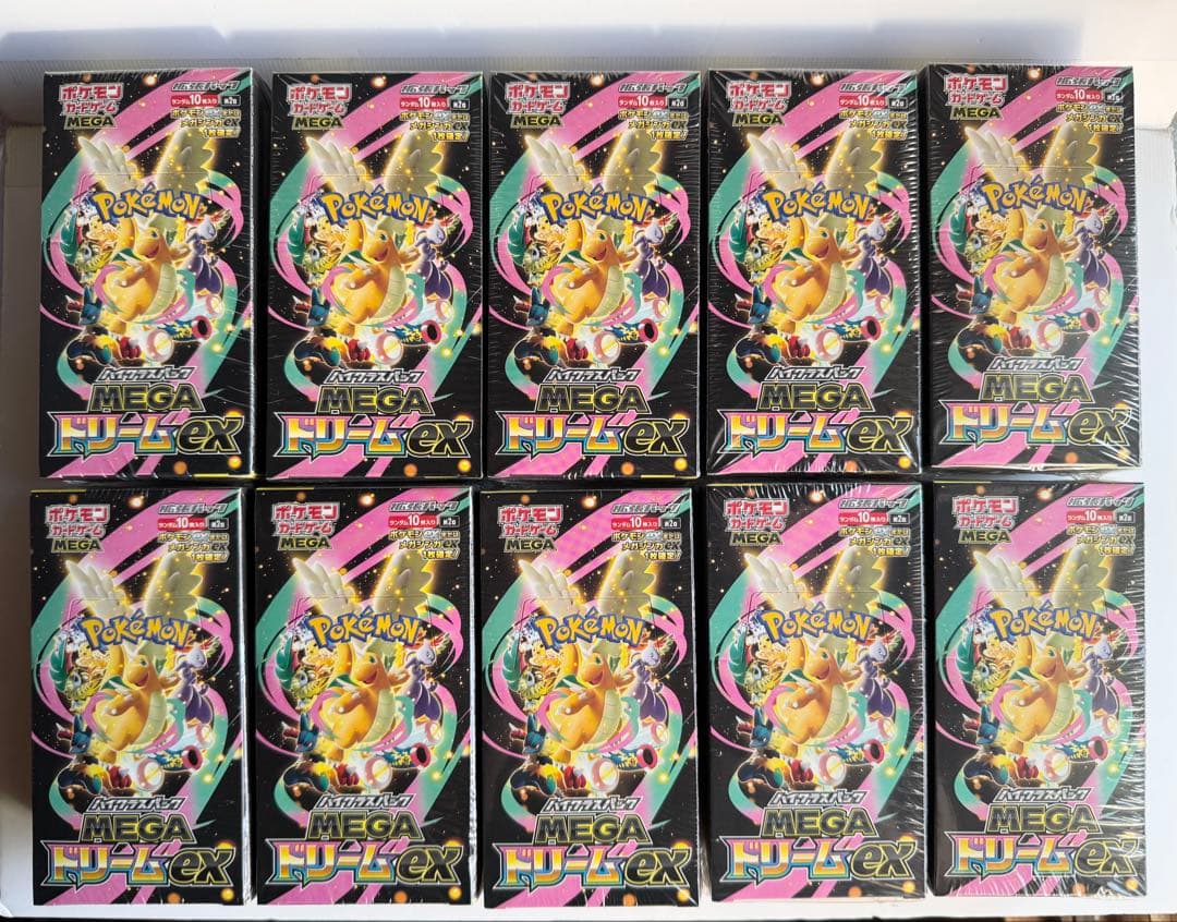 10box】ポケモンカードゲームMEGA ハイクラスパックMEGAドリームex