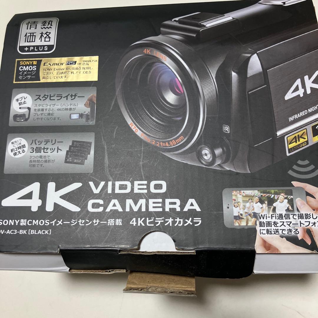 4Kビデオカメラ DV-AC3-BK (BLACK) 情熱価格初の4Kビデオカメラが2万円以下で登場！『4Kビデオカメラ DV