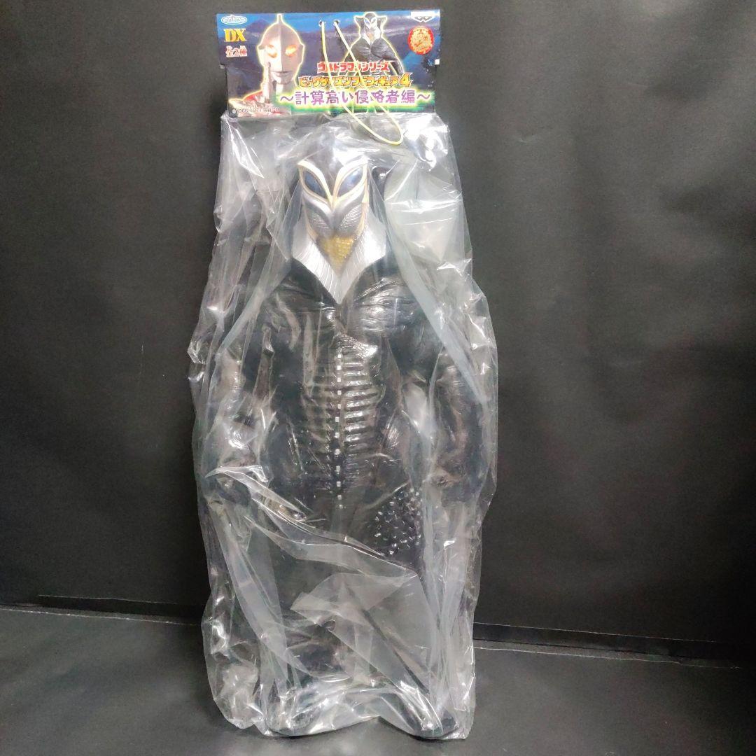 バンプレストウルトラマンシリーズ ビックサイズソフビフィギュア