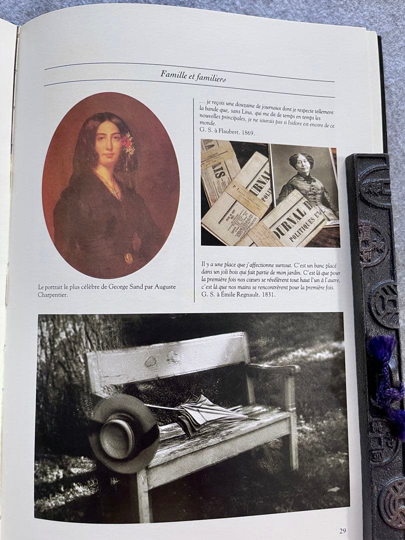 《仏》ジョルジュ・サンドの料理A LA TABLE DE E SAND