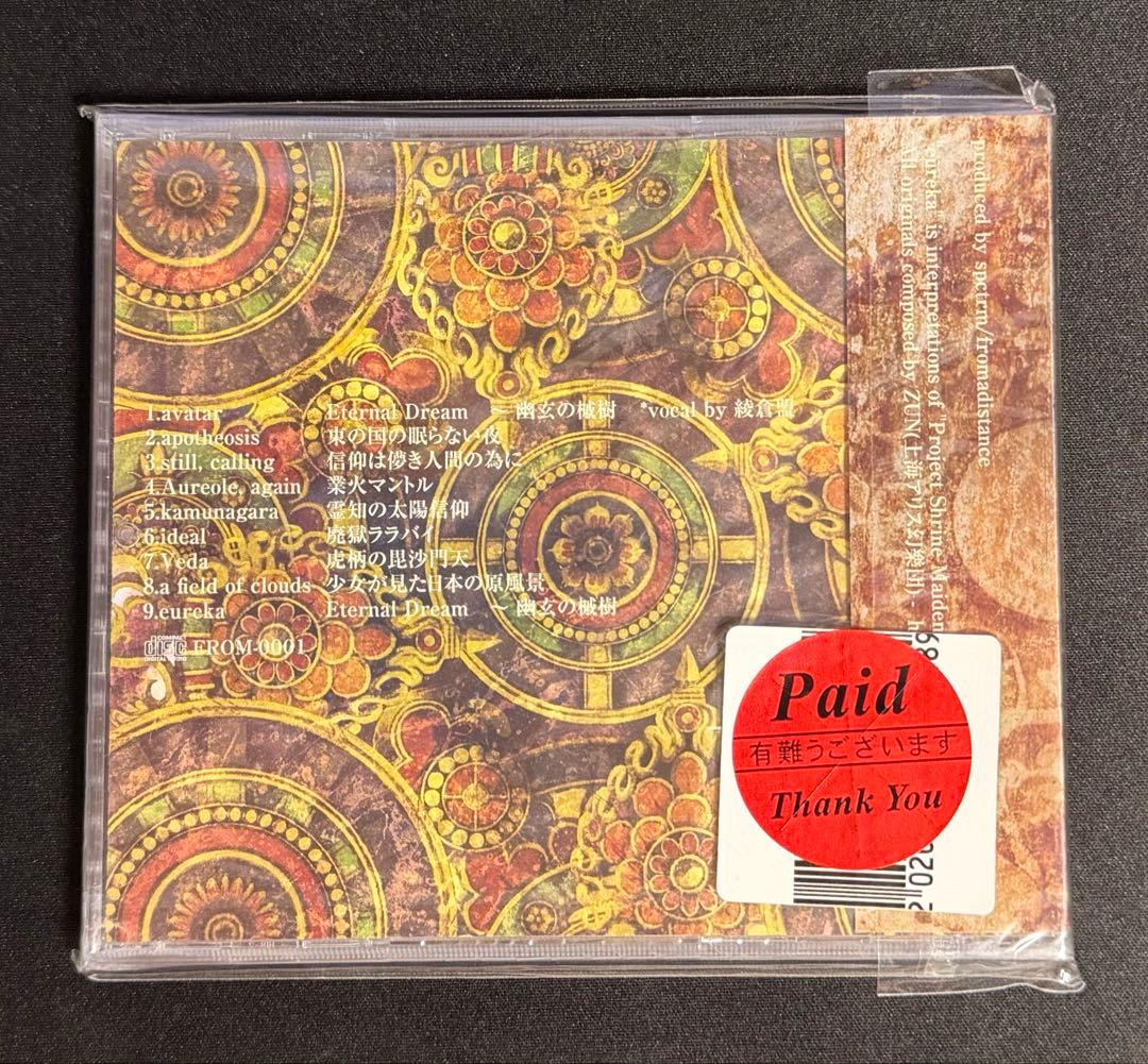 【新品】東方同人CD eureka / fromadistance