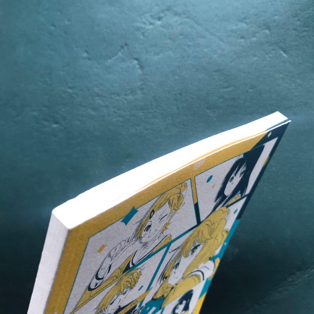 特別編 響け！ユーフォニアム〜アンサンブルコンテスト〜 原画集