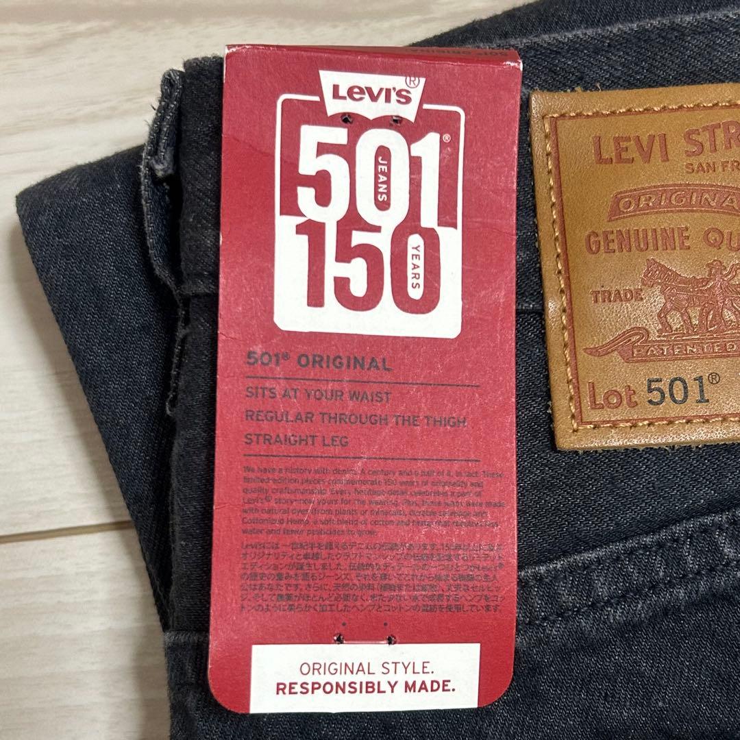 Levi's 501 セルビッチ 限定150周年 W36 36インチ リーバイス - メルカリ