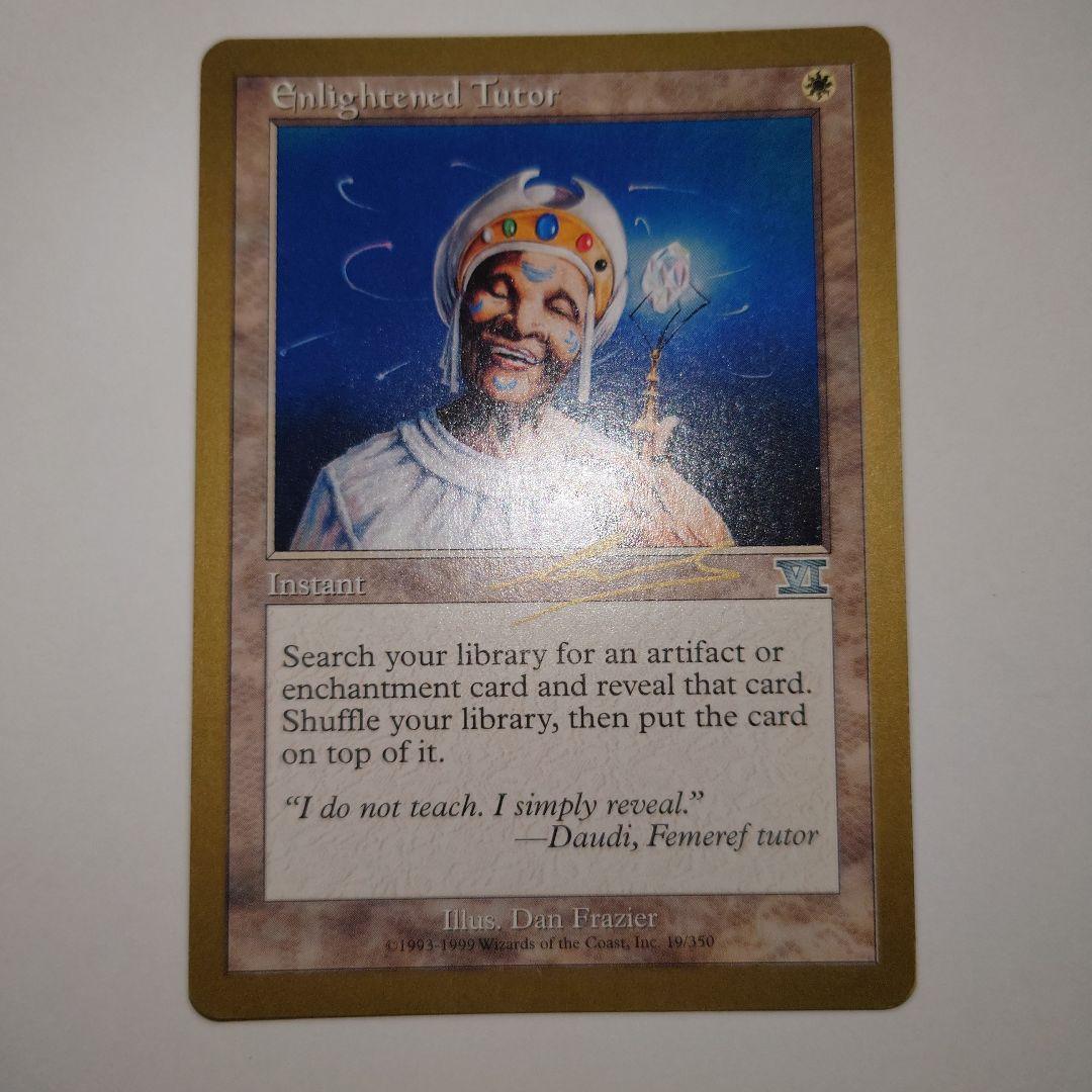 悟りの教示者 金枠 4枚 - メルカリ