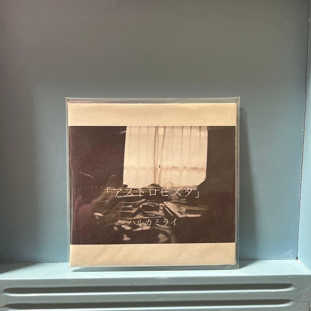 最終値下げ ハルカミライ アストロビスタ sddefault.jpg