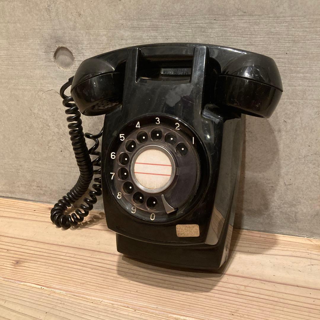 ダイヤル式 壁掛け 黒電話 電電公社 昭和レトロ アンティーク