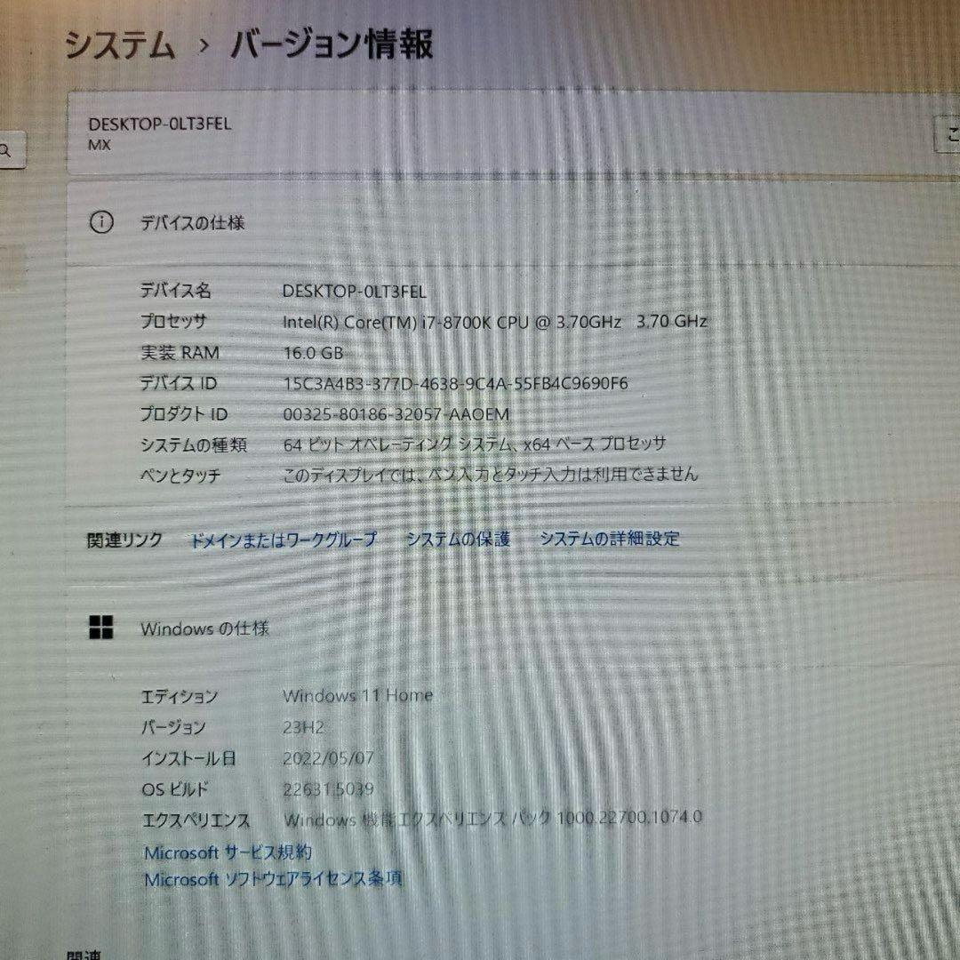 takumi様PC/Core i7-8700K/16G/GTX1660Super