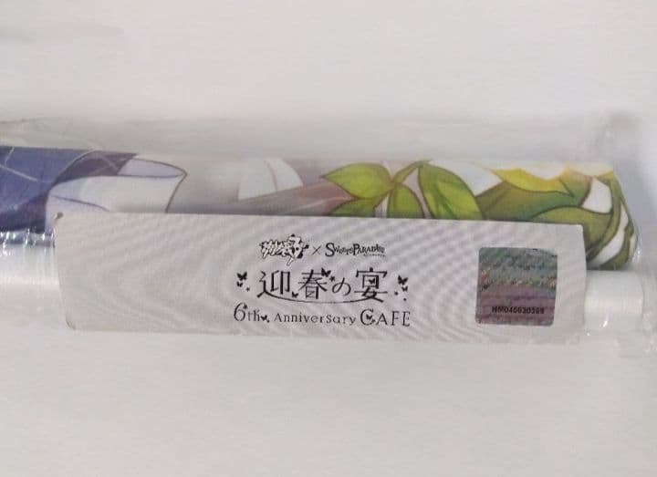 崩壊3rd × SweetsPARADISE 迎春の宴 6th B2タペストリー