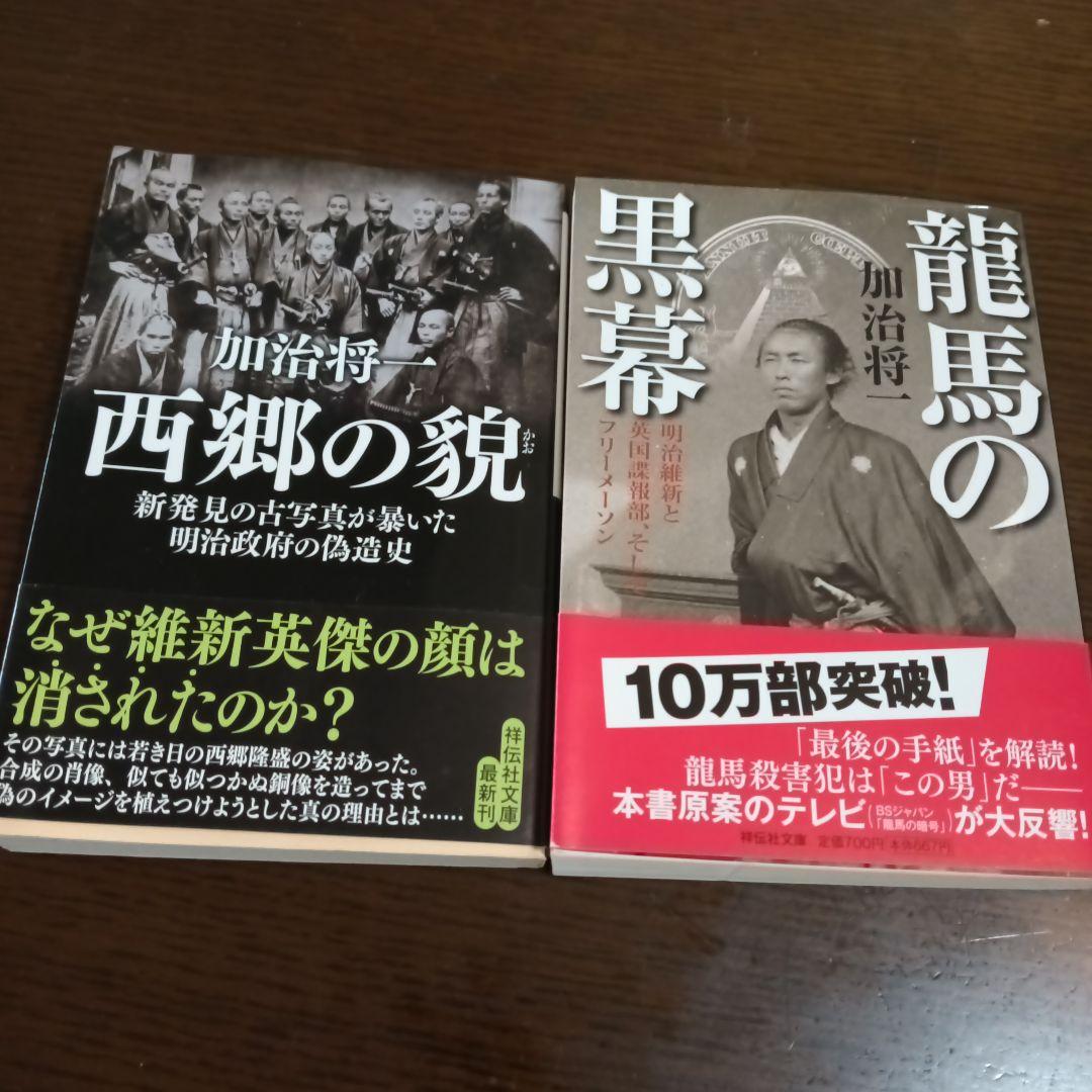 はやはや様 リクエスト 2点 まとめ商品 - メルカリ