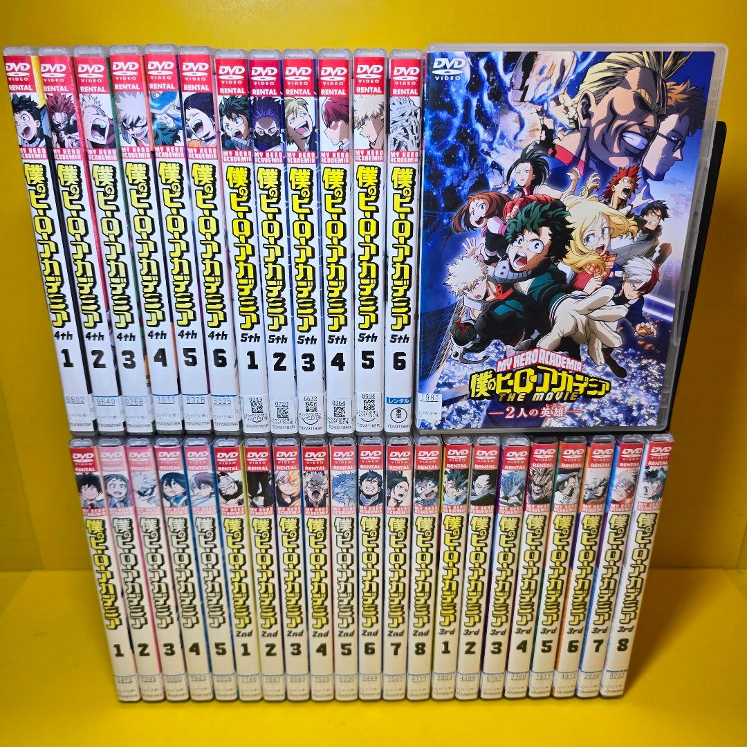 新品ケース交換済　僕のヒーローアカデミア　1期～5期+劇場版　DVD 全34巻 僕のヒーローアカデミア 劇場版&TVシリーズ DVD 34点セット｜Yahoo