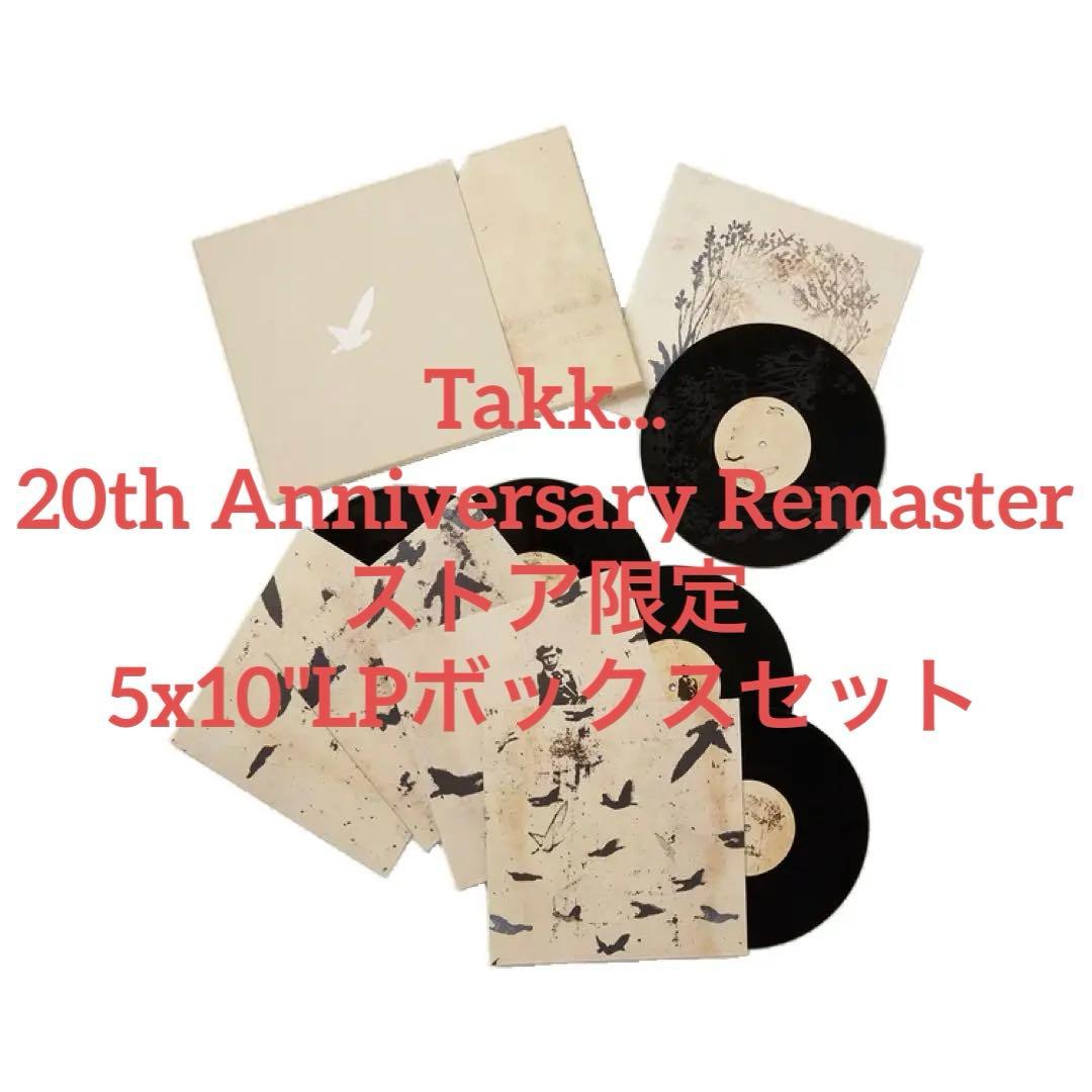 新品】シガーロス Takk 5枚組10インチ BOX sigur ros 20 - メルカリ