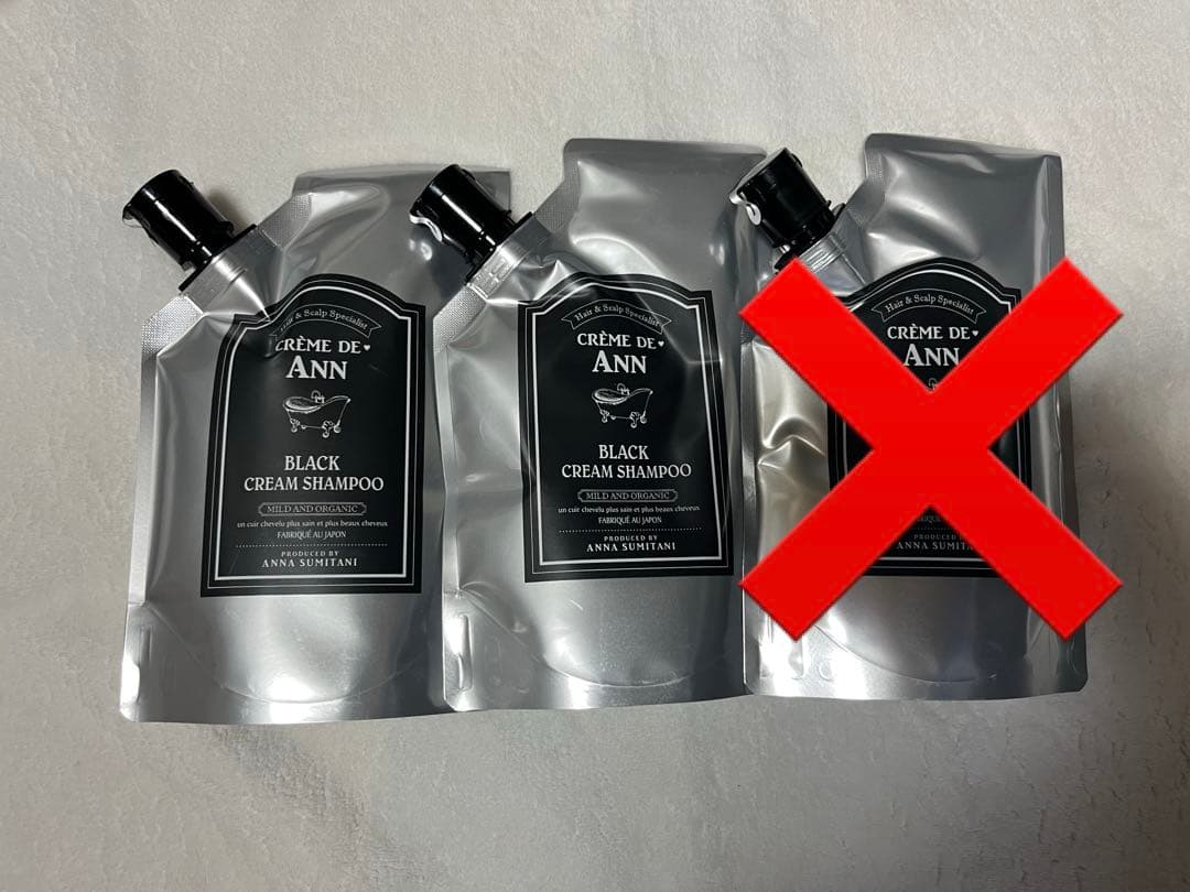 クレムドアン ブラッククリームシャンプー 2袋(400g) - メルカリ
