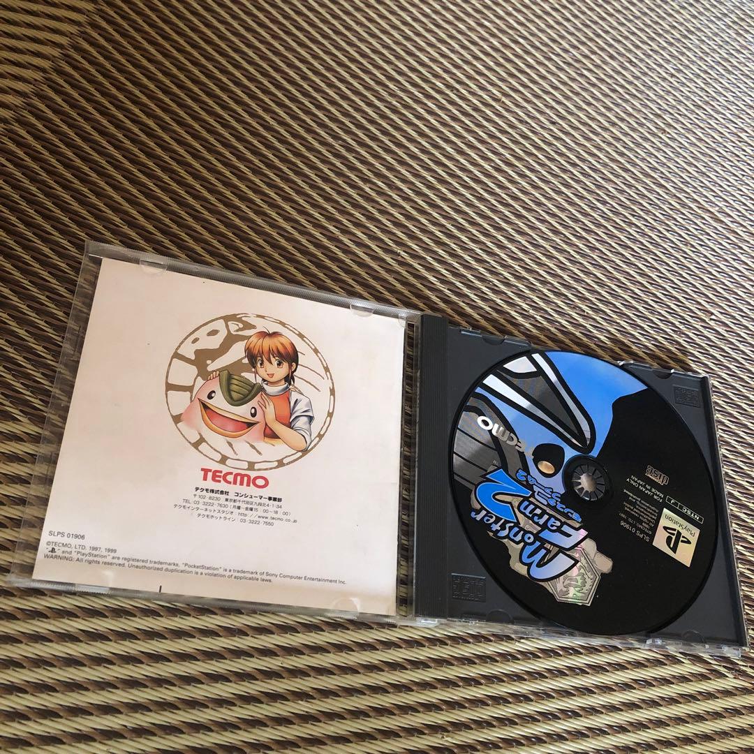 品モンスターファーム2のPS1ソフトと昔のマンガ雑誌の特典CD2枚