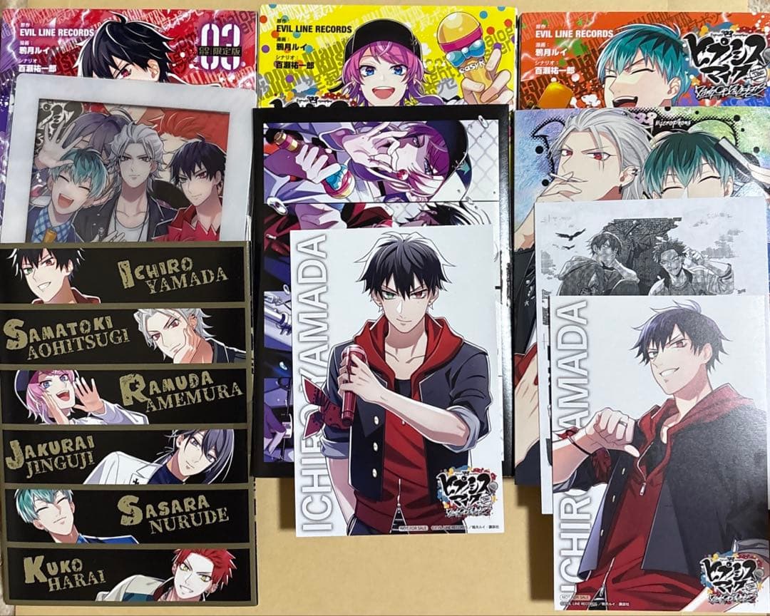 Before The Battle- Dawn Of Divisions 限定版 CD付き ヒプノシスマイク -Before The Battle- Dawn Of Divisions(1