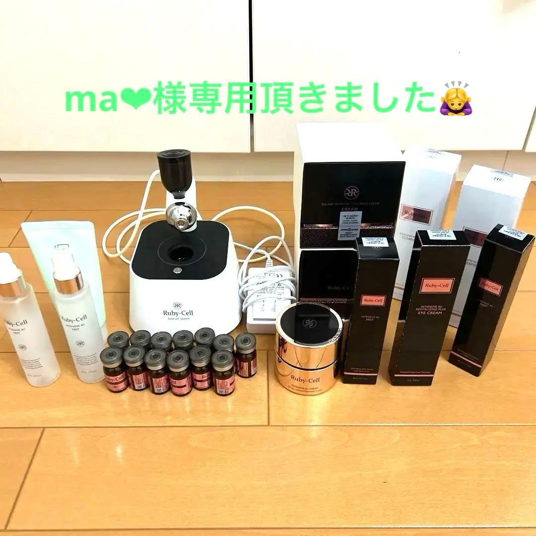 Ruby Cell ルビーセル　スキンケアセット　セラム　4uクリーム　新品 RubyCell(ルビーセル) インテンシブ4Uセラム(18本) : Dream-Skin
