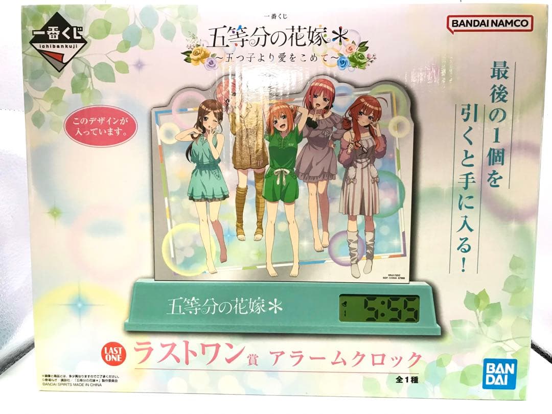 五等分の花嫁 一番くじ ラストワン賞アラームクロック - メルカリ