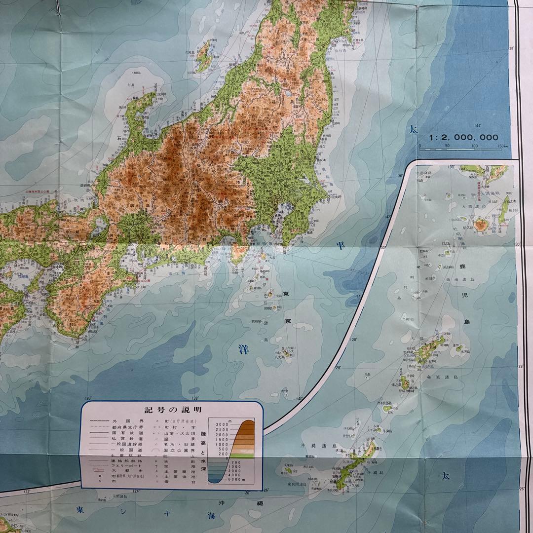 大日本分県地図併地名総覧 昭和42年度版