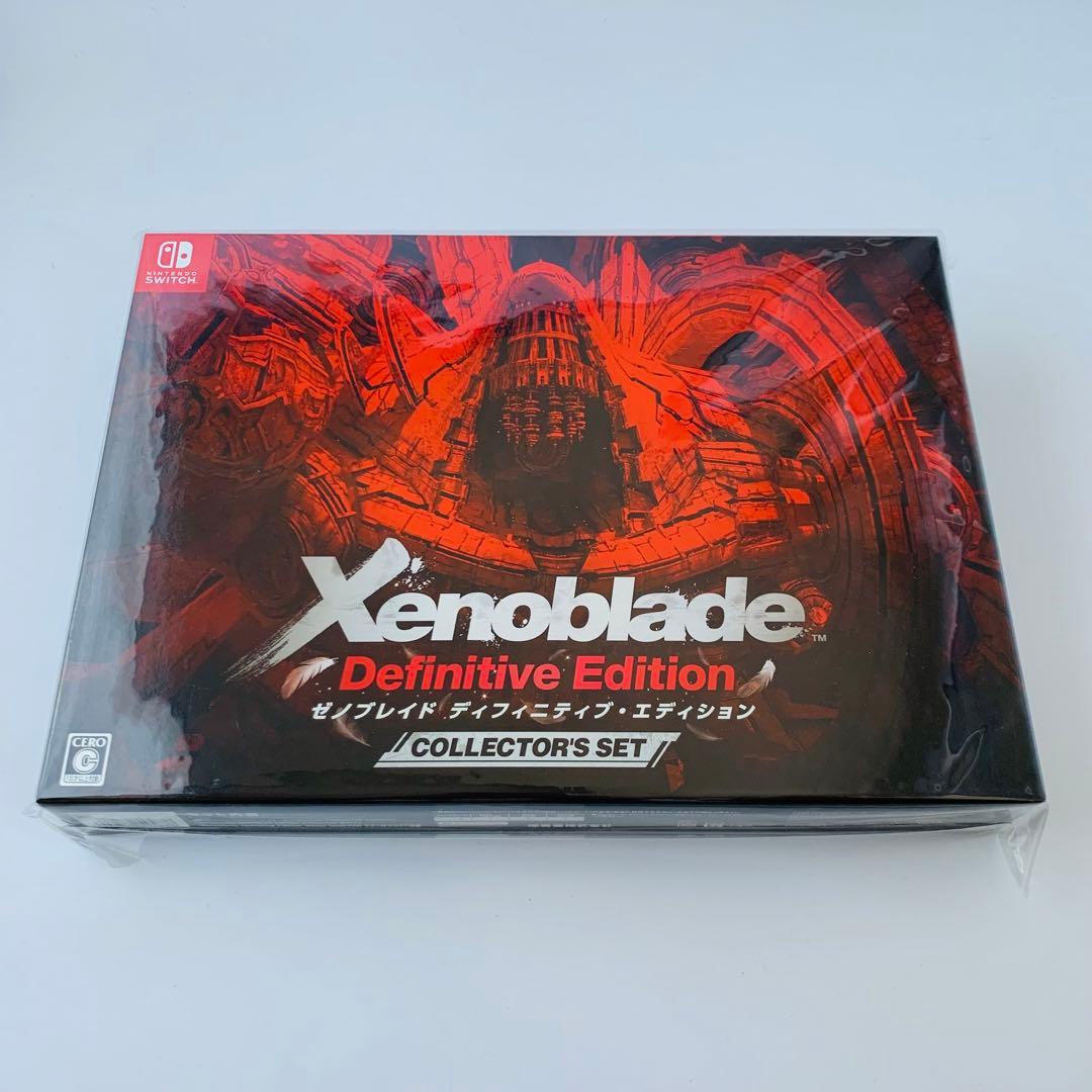 ゼノブレイド ディフィニティブ・エディション コレクターズセット