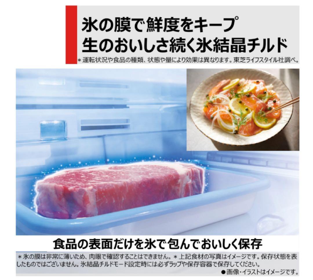 chiko31504 　　6ドア　461ℓ 美品