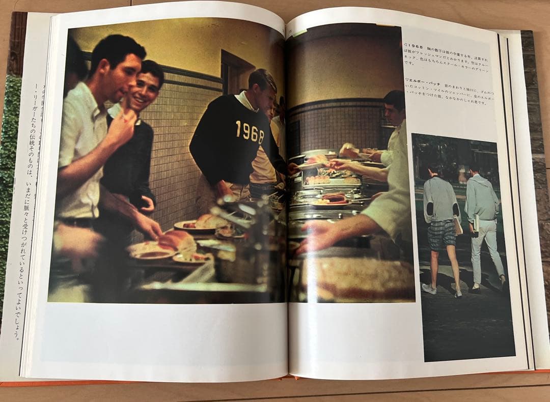 『TAKE IVY 』 昭和55年発行 復刻版 婦人画報社(日本語訳版)