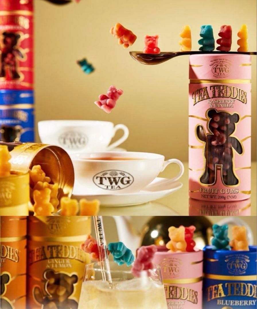 日本未発売】TWG TEA TEDDIES グミ⭐︎オレンジ&シナモン紅茶twg