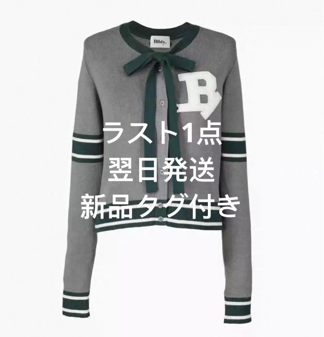 Bibiy. B.CLUB TIE CARDIGAN NAVY ネイビー