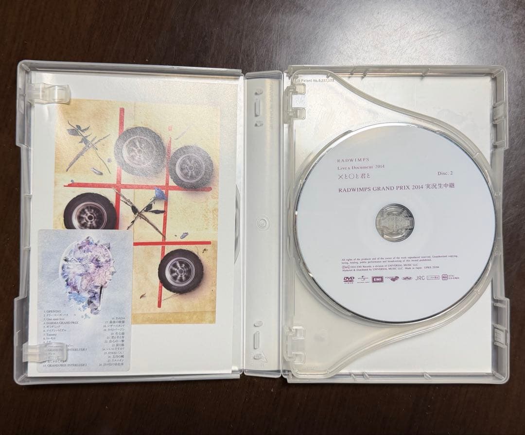 RADWIMPS DVD3枚セット - メルカリ