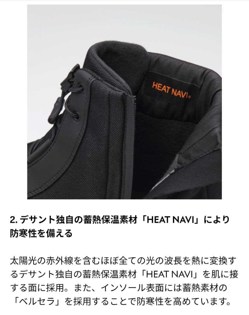 靴 DESCENTE DTRACE PAD HI AGAT 24.0cm